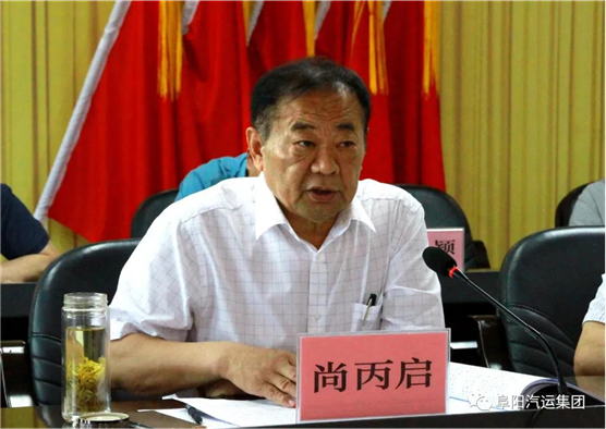 集團召開(kāi)“迎接建黨一百周年，壓實(shí)安全生產(chǎn)責任推進(jìn)會(huì )”